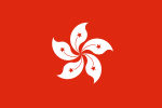 Datei:Flag HK.png